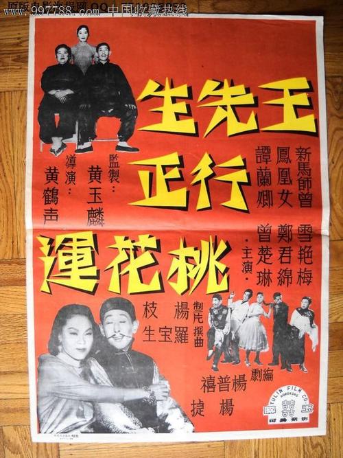 国家认可的高中毕业证