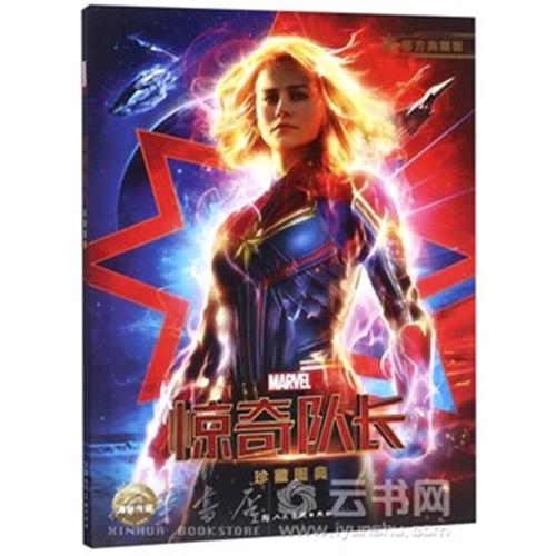 购买梅瑞迪斯学院文凭毕业证